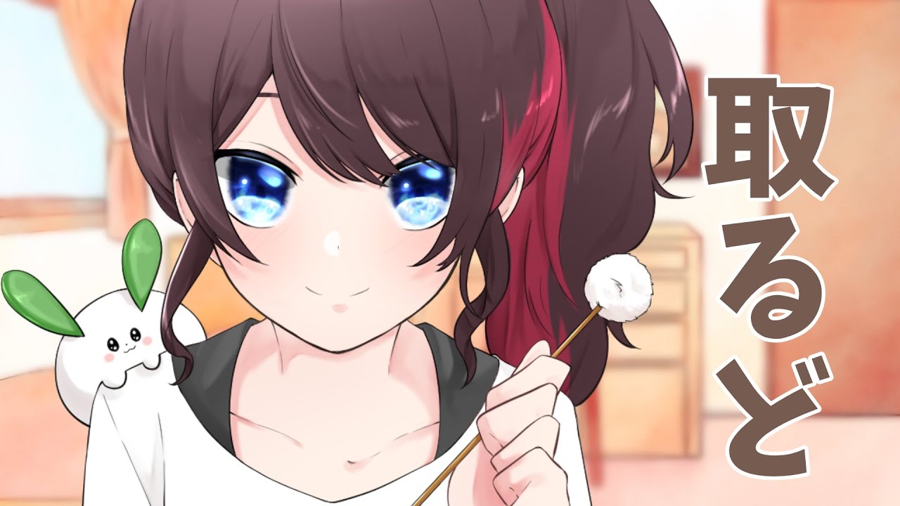 【ASMR】家出してきた友達の耳をほじる - 耳かきボイス -