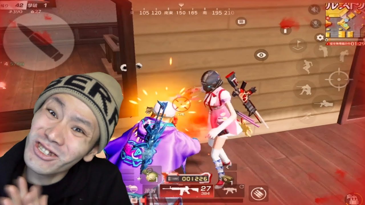 200万円課金したゲームの本気を見せます【荒野行動】