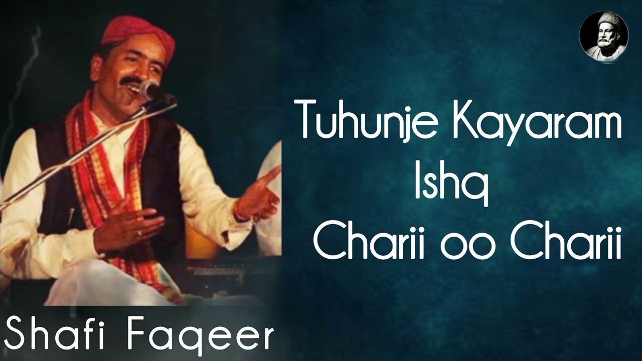 Tuhunje Kayaram Ishq Charii Oo Charii || Singer Shafi Faqeer Song || Rahat E Rooh