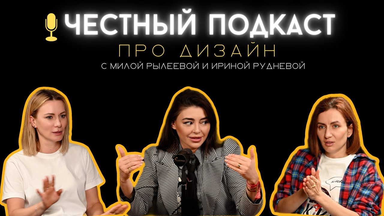 Гумерова Мадина. Основатель сети концепт-сторов мебели 