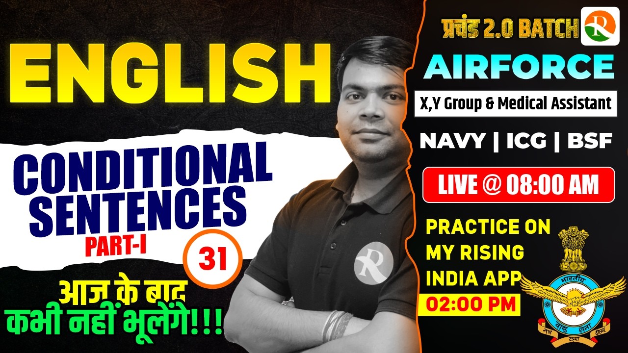 Conditional Sentences - 01 / Airforce, Navy, ICG | Airforce English Classes | English Classes