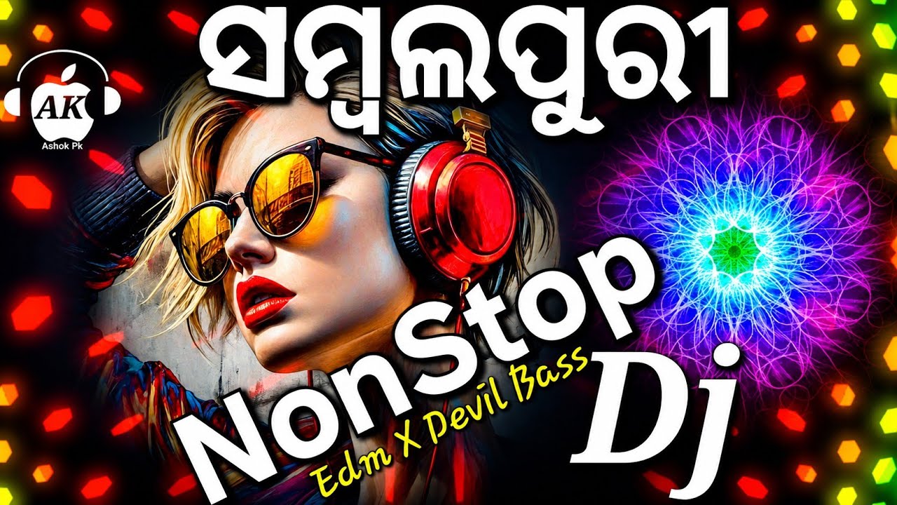 Sambalpuri NonStop Dj Remix 2026 | Latest Odia DJ Songs Mix