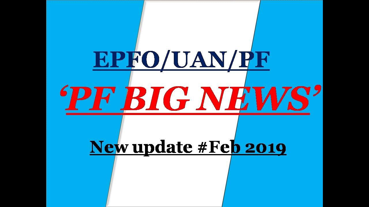 PF New Updates #Big News #EPFO #Feb 2019