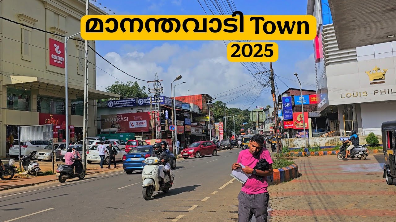 വയനാടിന്റെ അവസാനത്തെ പട്ടണം....Mananthavady 🔥 town walking tour | Wayanad | kerala | rahim_vlogs