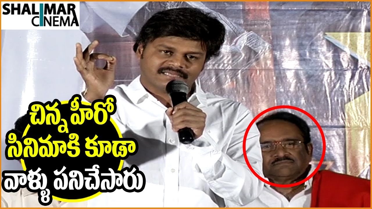 Sapthagiri Super Speech || Sapthagiri LLB Movie Success Meet || Sapthagiri, Kashish Vohra