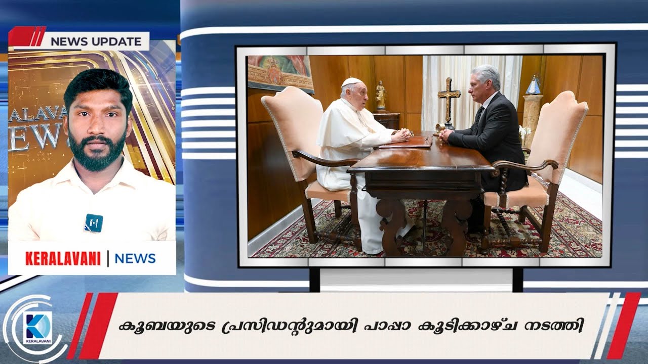 KERALAVANI NEWS | 25 June 2023 | Media Commission | Archdiocese of Verapoly