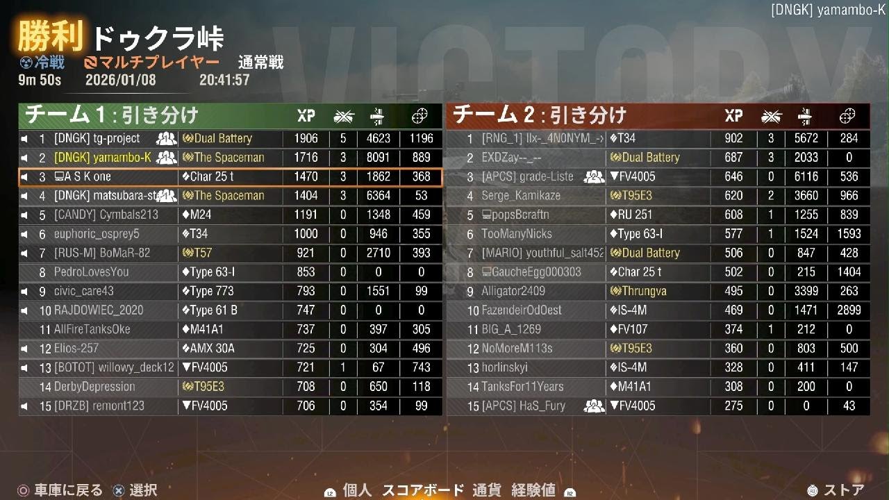 World of Tanks_Wiesel 1 Mk 逆転