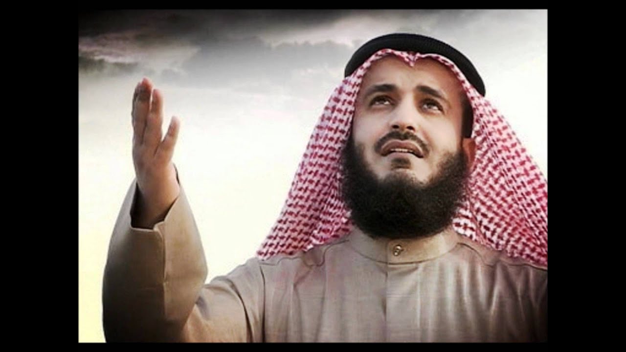 الشيخ مشاري العفاسي - دعاء ختم القرآن