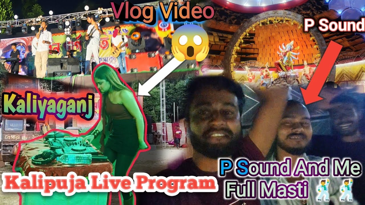 🔥KALIYAGANJ ( Kali Puja ) Dj + Live Program ( 3 Days ) @BSound2 