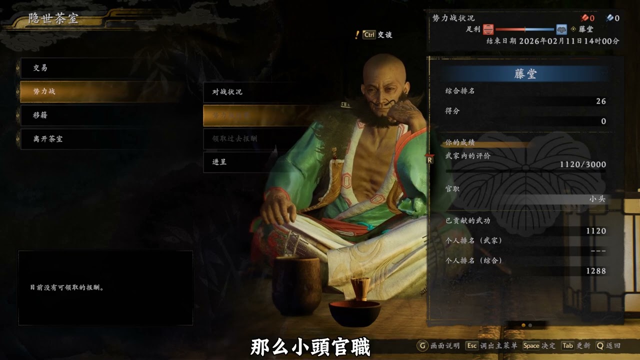 仁王3最強開荒雙武家庇佑推薦，血牛+A韌A敏