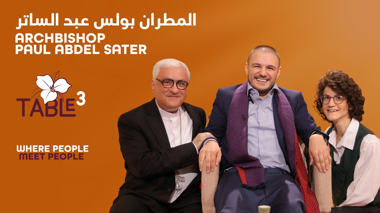 Table 3 with Archbishop Paul Abdel Sater | Chapter 4 | مع المطران بولس عبد الساتر
