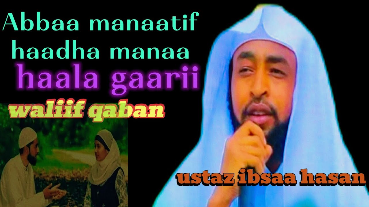 Ustaz ibsaa hasan, Abbaa manaatiif haadha manaa,haala gaarii waliif qaban