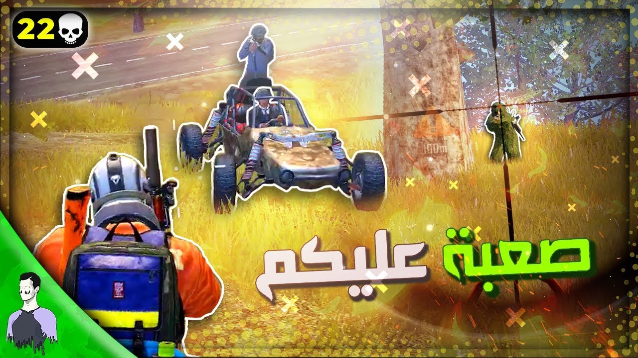 سوو كمين بالمكان الغلط وجاوبتهم باستعمال الكروزه 😱 ببجي موبايل