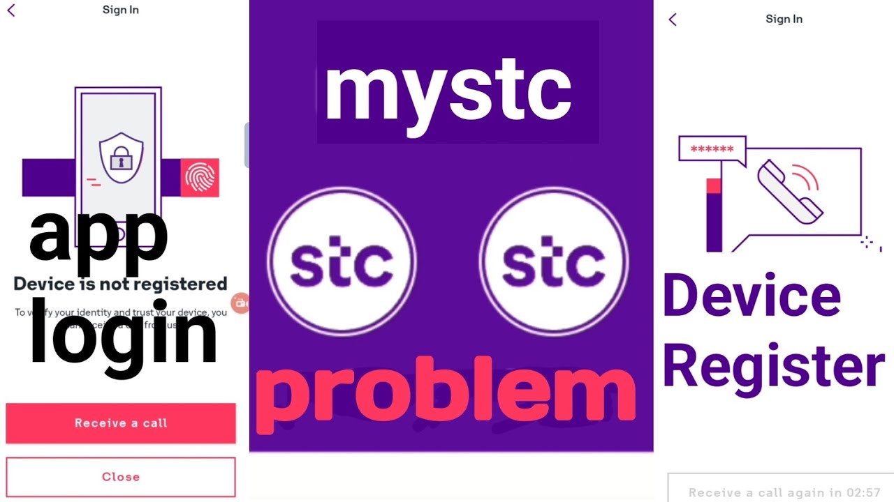 Проблема со входом в приложение mystc / как войти в приложение mystc #videotextvideobox #stc