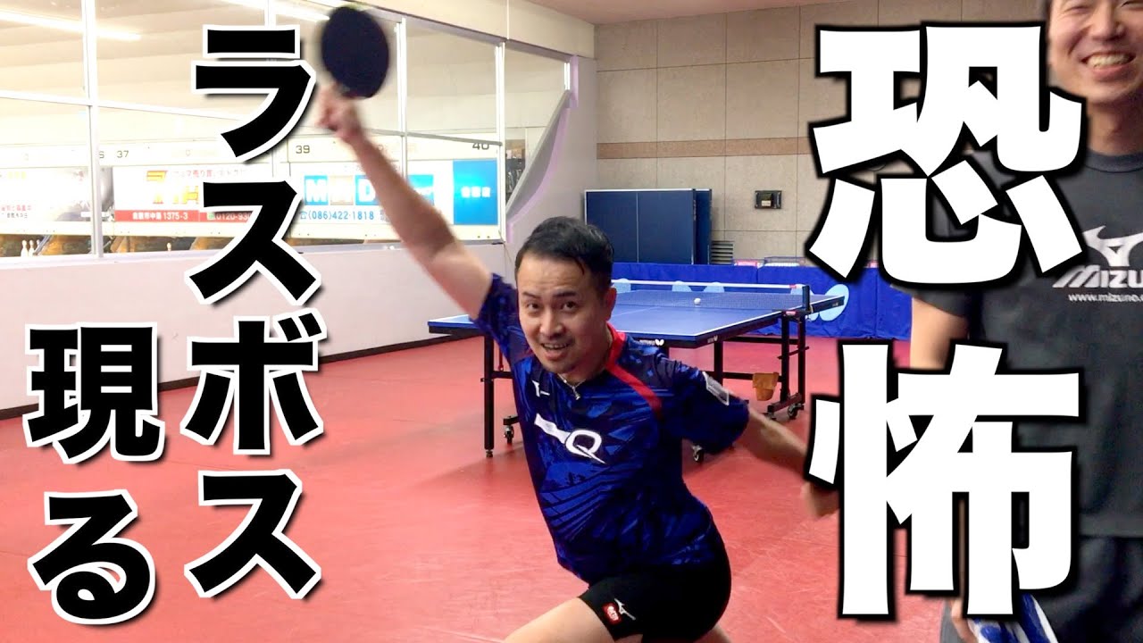 村田さんと試合したら最後まで怖かった件【鹿南８卓球クラブ/ST】