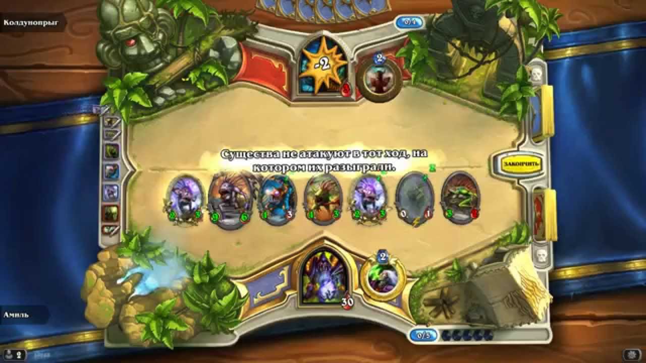 Hearthstone: Heroes of Warcraft - Warlock VS Shaman - Low Budget Warlock Murloc Deck