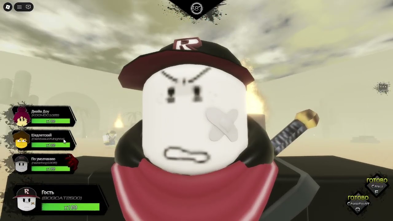 ROBLOXIA The Upheaval  Обнова реворк 1х1