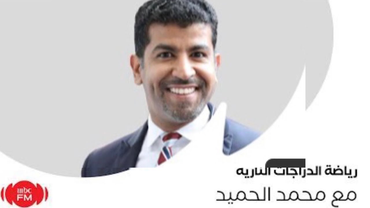 هواية الدراجات النارية في MBC FM في برنامج_جدد_حياتك