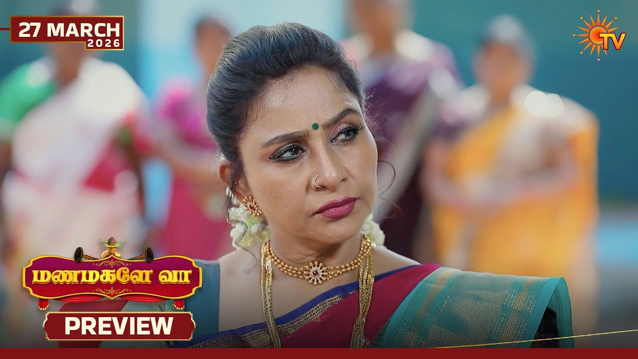 Manamagale Vaa - Preview | 27 Mar 2027 | Tamil Serial | Sun TV