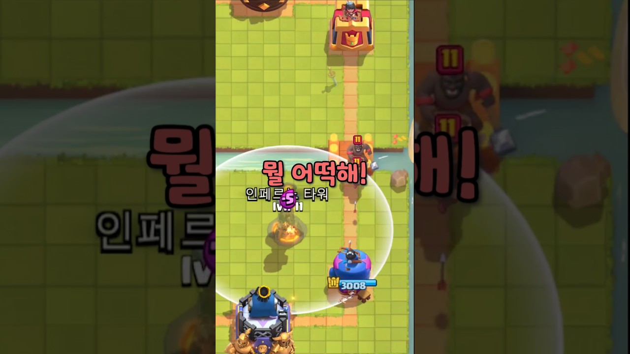 여성의 날을 축하하는 호왕