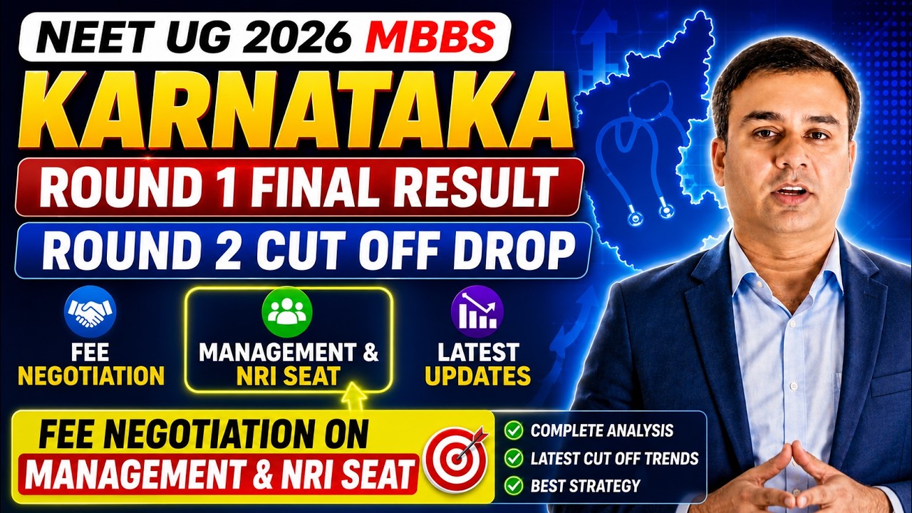 NEET UG 2026 🔥 KARNATAKA 🔥 ROUND 1 FINAL RESULT 🔥 R2 CUT OFF 🔥 FEE NEGOTIATION 🔥 #reneet2026 #mbbs