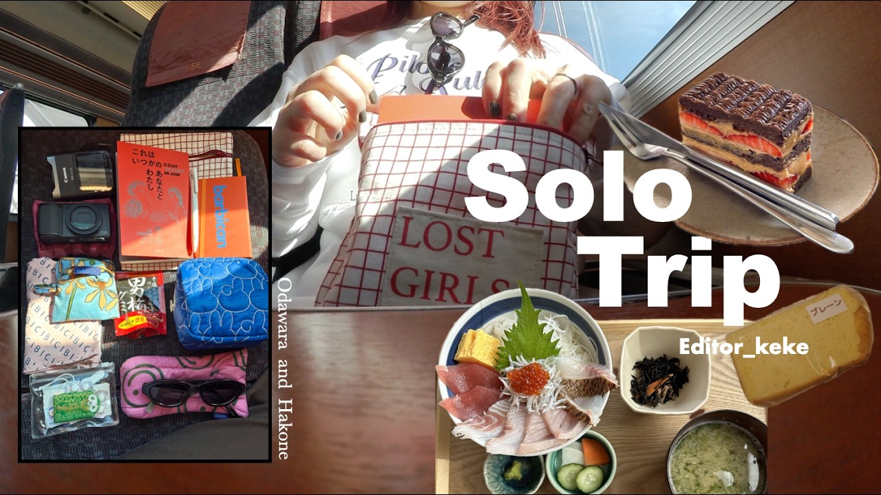 朝起きて日帰り旅を決行した日