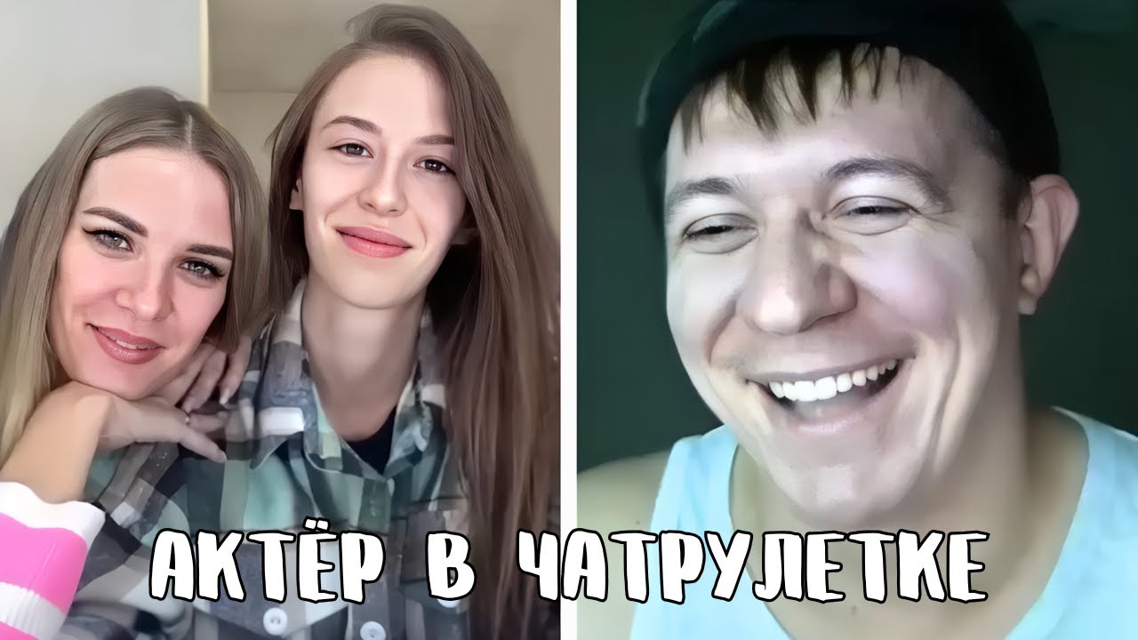 Модели растерялись, услышав его голос // Дмитрий Кравченко в чатрулетке читает стихи