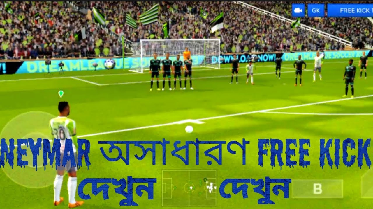 Neymar free kick অসাধারণ  #dreamleaguesoccer2023 #dls #dls23 #neymar