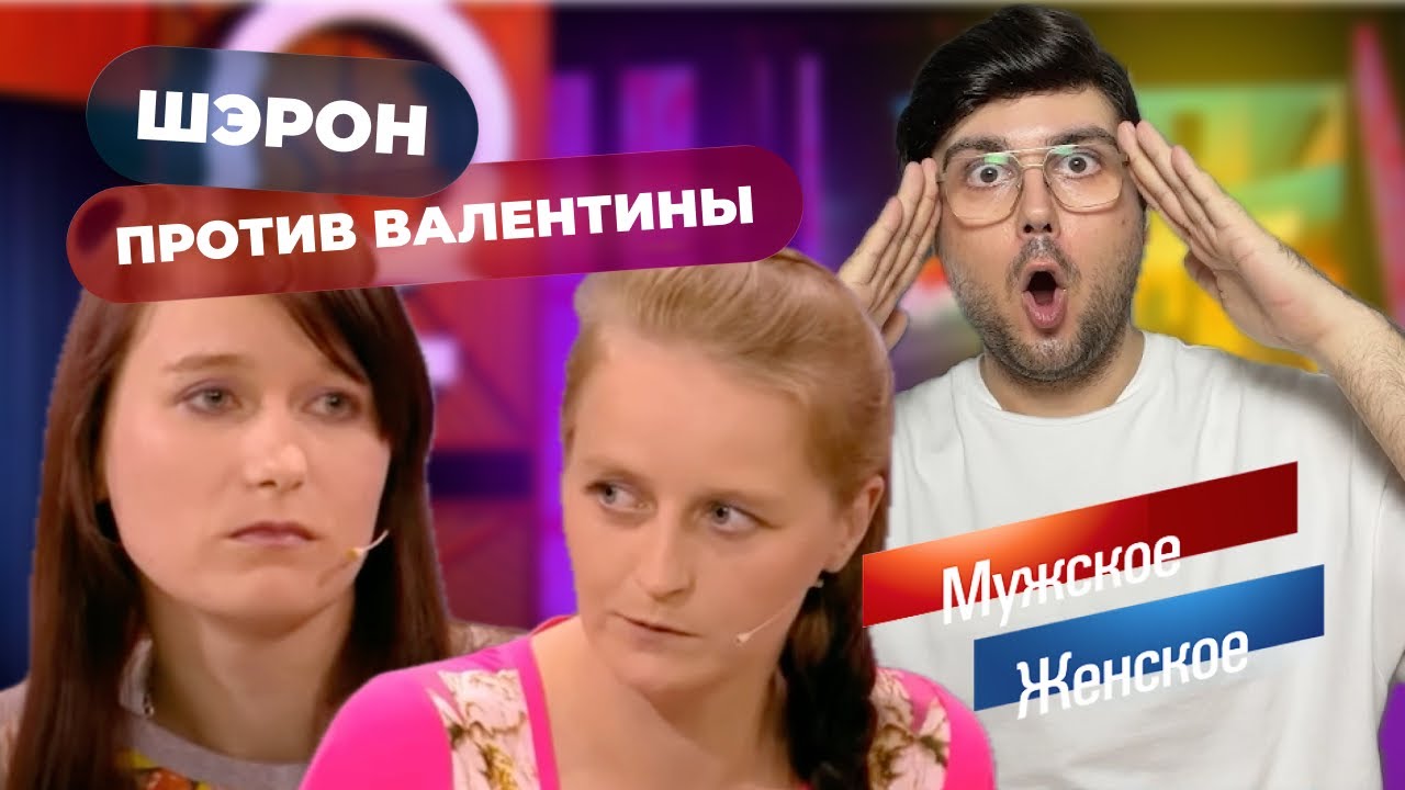 Сбежала от приемной матери из США в Россию. Мама Америка. МЖ от 09.06.2015