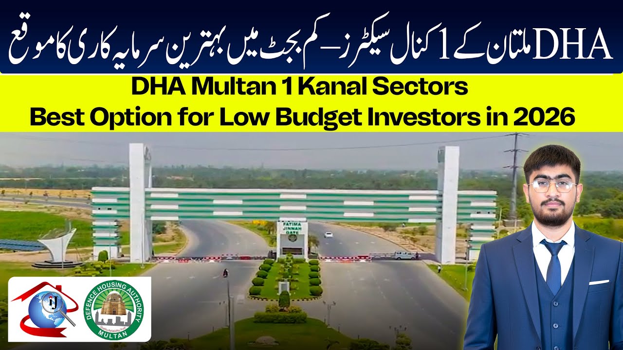 DHA Multan 1 Kanal Possession Sectors Update | Ready for Construction Plots|Latest Market News 2026