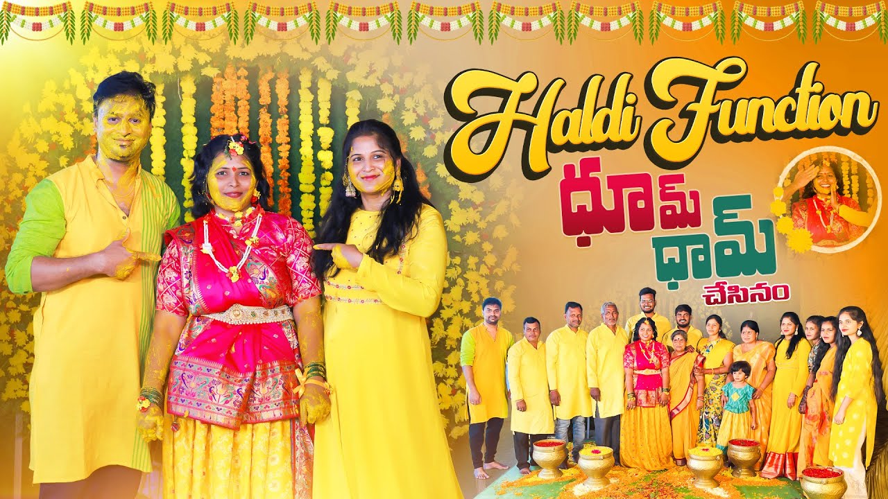 పెళ్ళి కూతురికి మంగళస్నానం | Haldi & Mehandi function | Pelli series #3 | Koilamma Telugu Vlogs