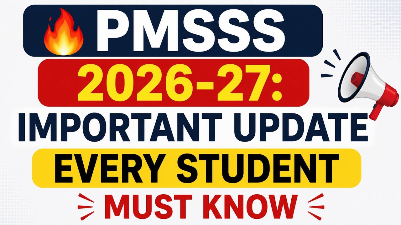 Обновление для студентов PMSSS 2026-27 || Обязательно к просмотру