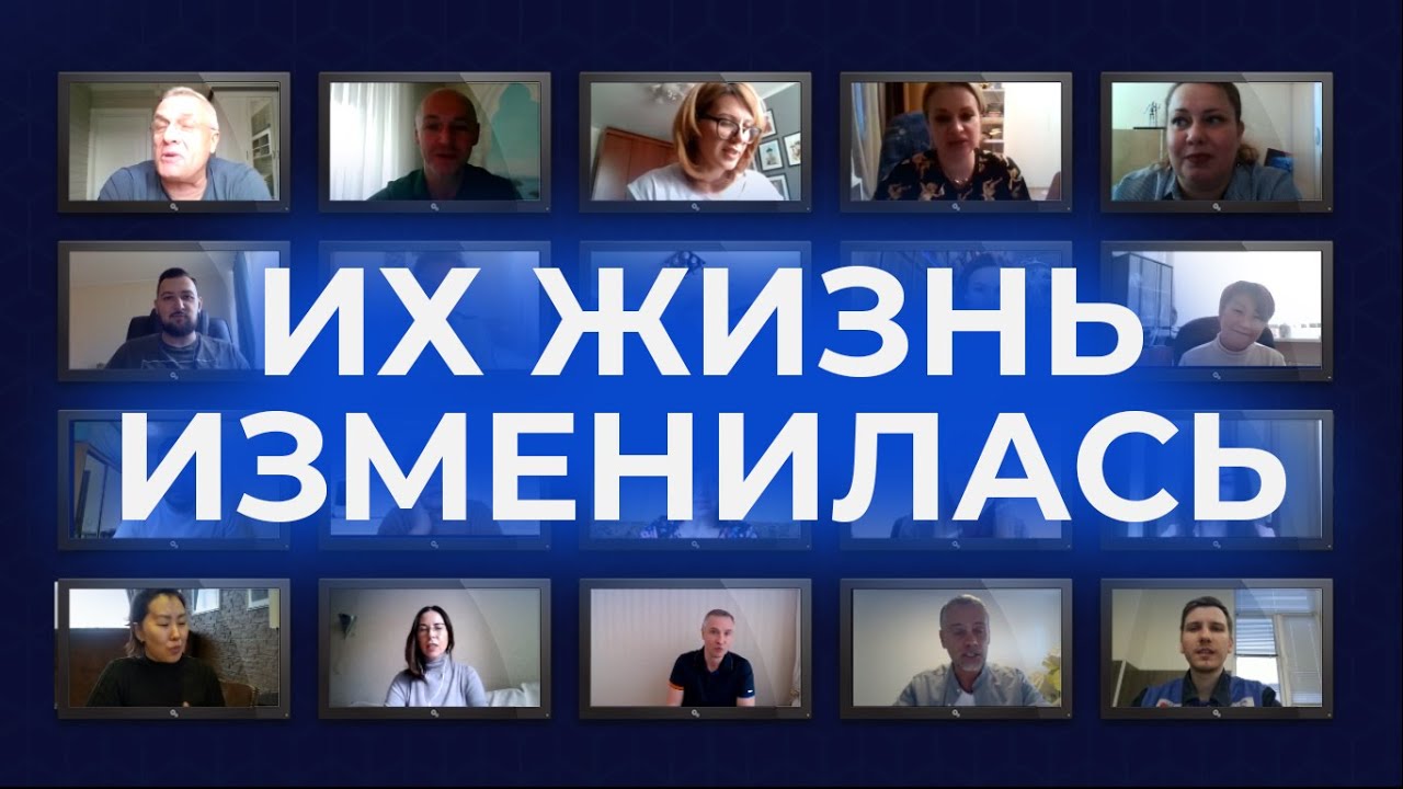 Как изменилась жизнь людей с КУБ8