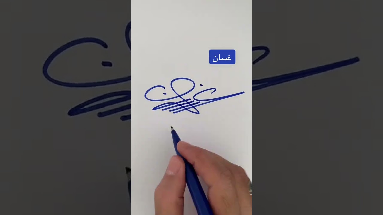 Ghassan Name Signature||SignatureCreator||stylish Signature