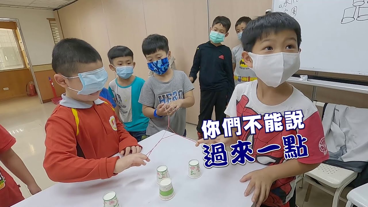 團隊合作，Go！｜幸福家庭培力協會