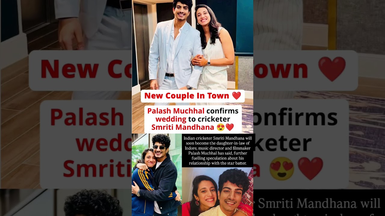 Palash Muchhal confirms wedding to cricketer Smriti Mandhana #smritimandhana#palashmuchhal