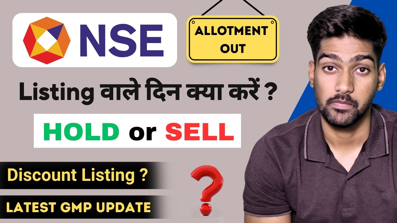 NSE IPO Listing Strategy - Sell or Hold | NSE IPO GMP Today