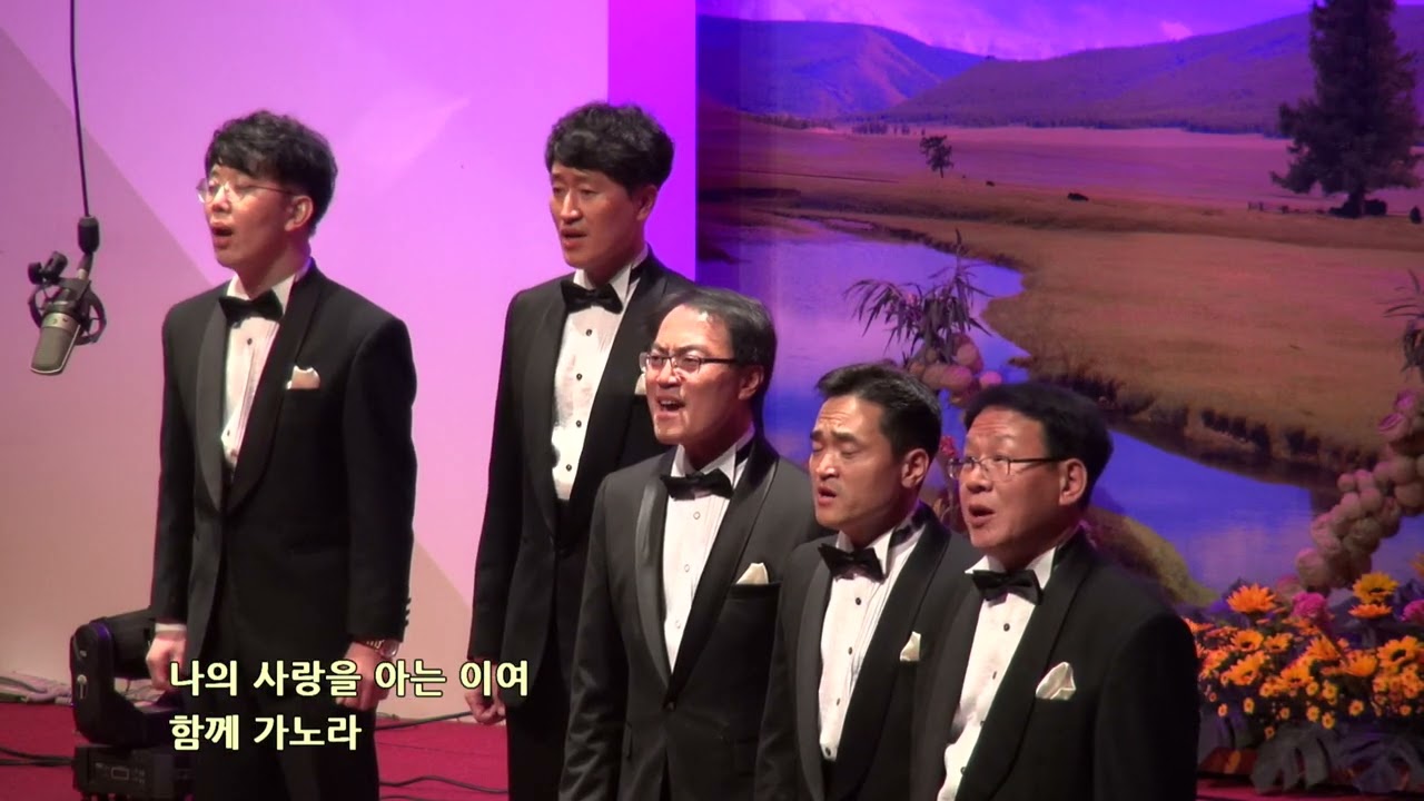 행복한 전도 축제   아비아달중창단