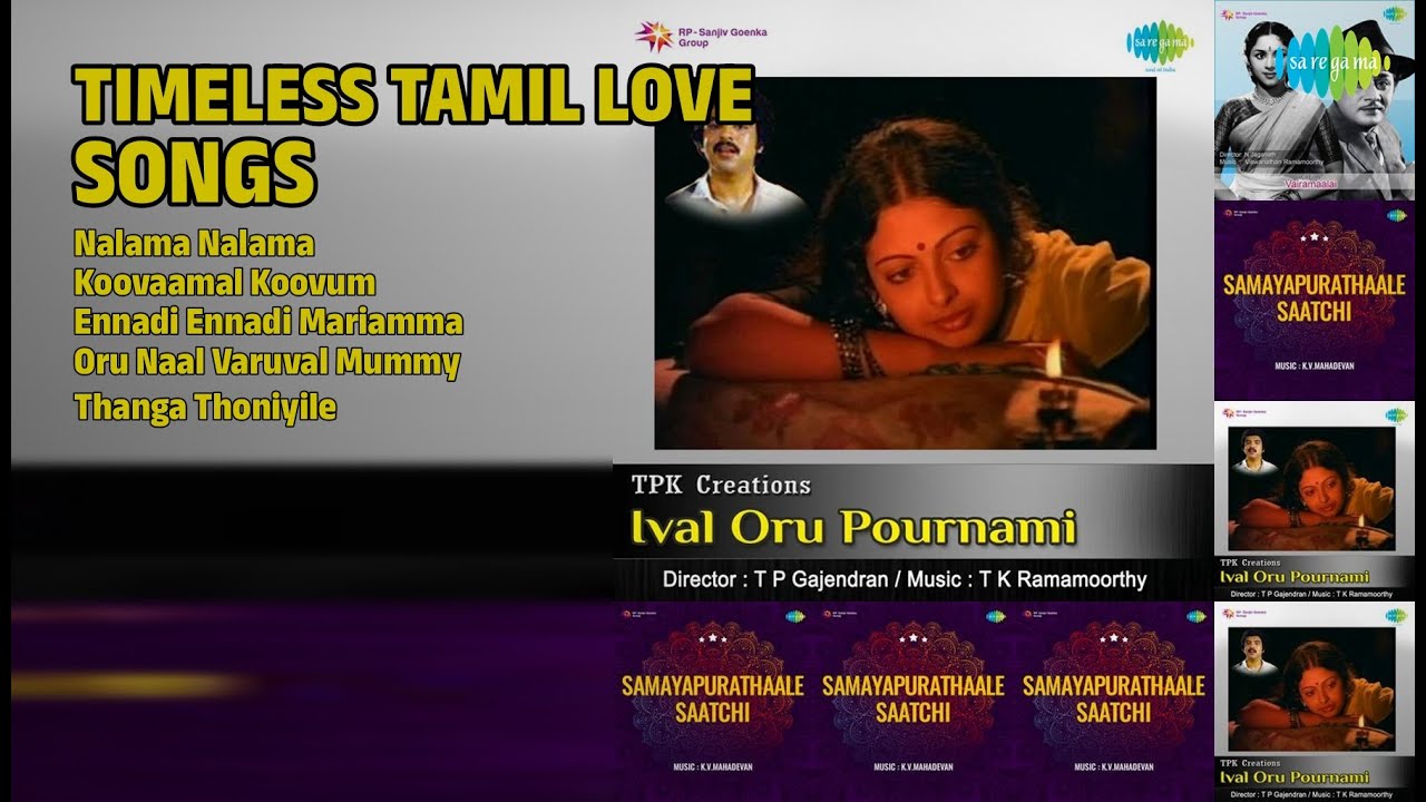 பொன்னான காதல் பாடல்கள் | P. Susheela Songs | Nalama Nalama | Koovaamal Koovum