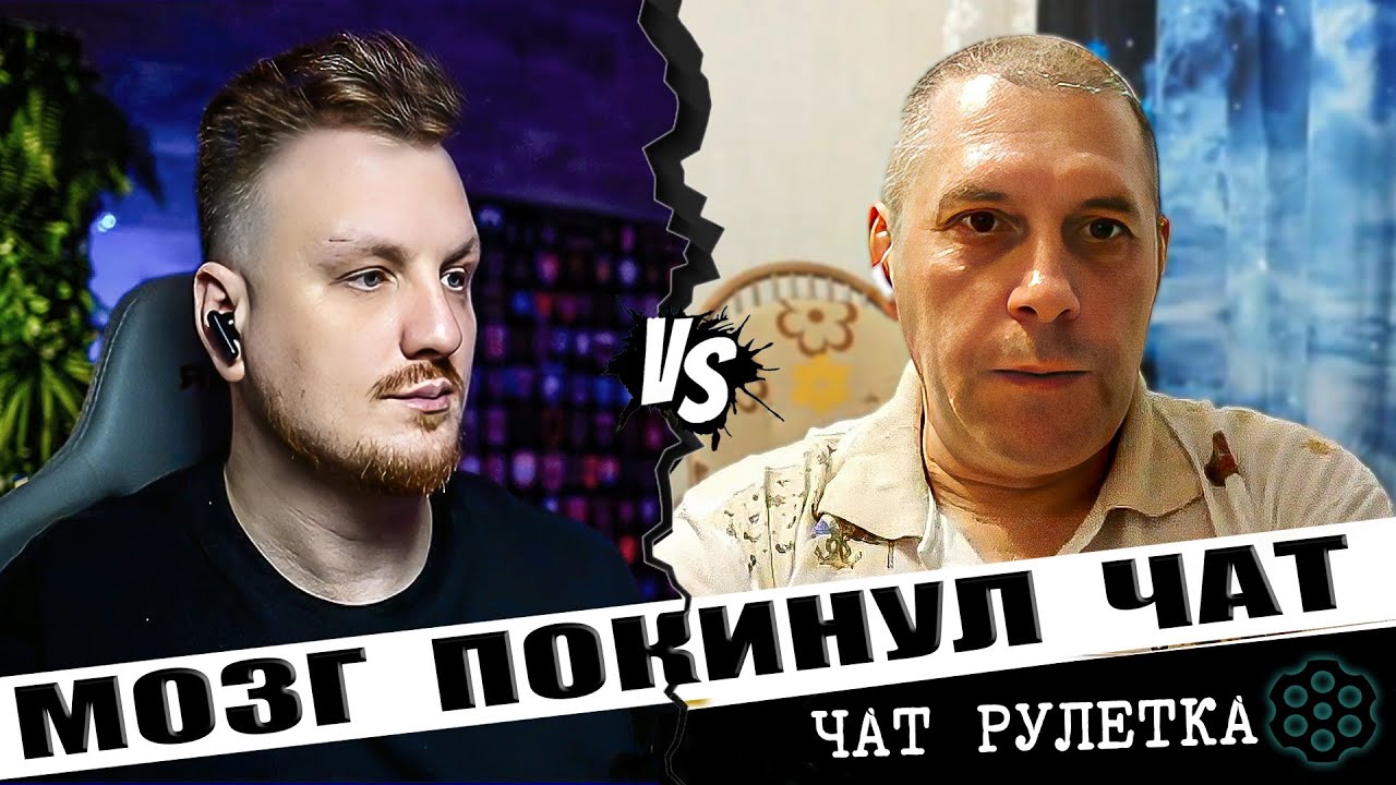 Величие посыпалось