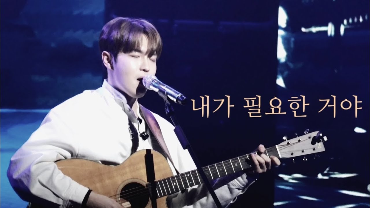 [김재환] 내가 필요한 거야 (cover. 원곡 김광석) | 240224  어썸스테이지