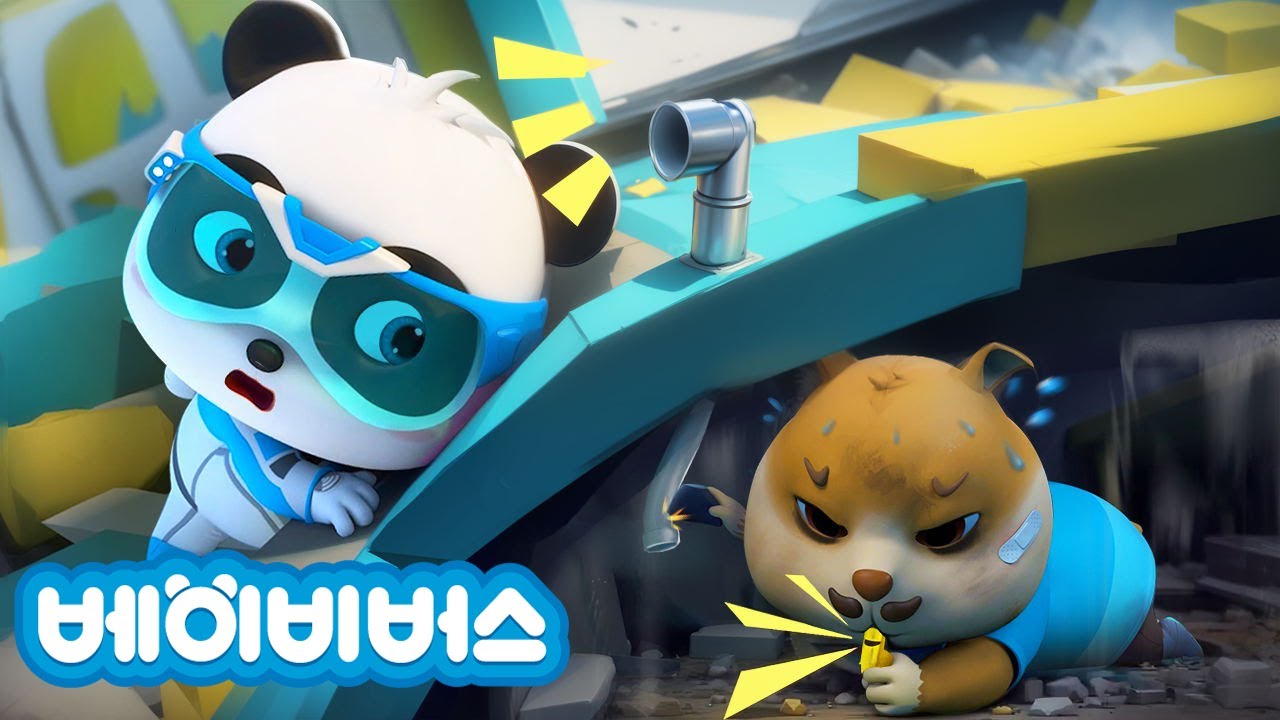 건물에 갇혔어요 | 지진대피 방법 | 키키묘묘 구조대 동화 | 베이비버스 | BabyBus