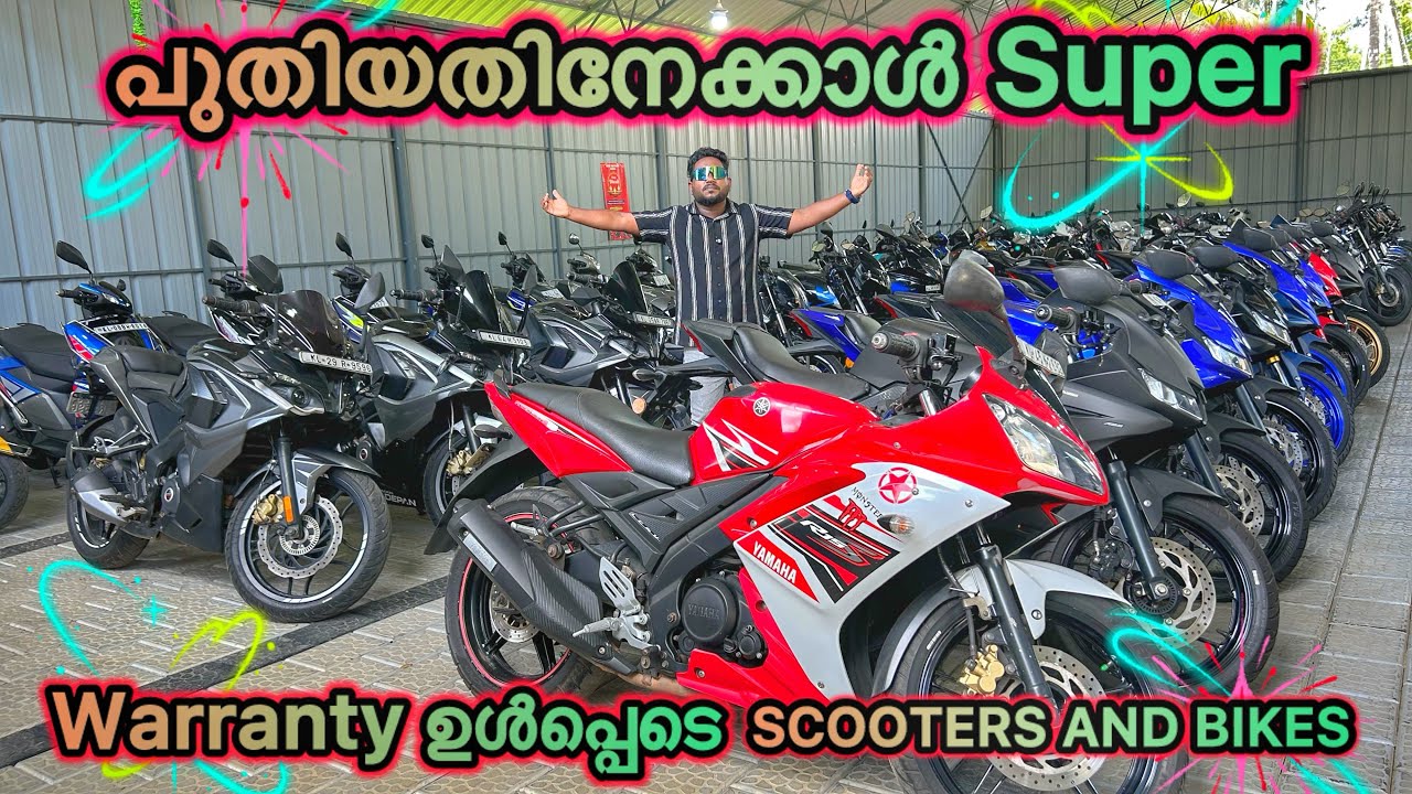 കിടുക്കൻ വണ്ടികൾക്ക് കലക്കൻ ഓഫറും പിന്നെ വാറൻ്റിയും | used bikes and scooters 