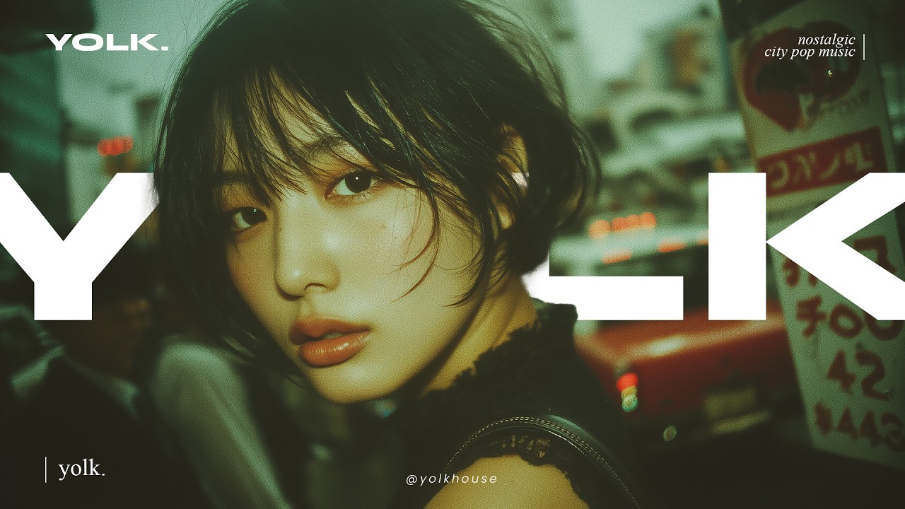 Yolk. - After Rain Girl 「 雨上がりのコンビニガール 」( Ameagari no Girl ) 【 Japanese City Pop / Chill R&B 】
