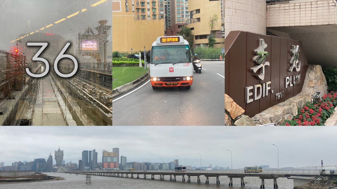 ［雨止嘉模·終章］TCM 36 蘇利安圓形地↺澳門機場｜中快鏡行車