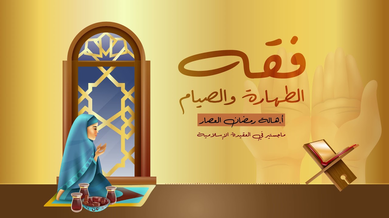 هل الأيام التي يزيد فيها نزول الدم على المرأة بسبب اللّولب من الحيض أو من الاستحاضة؟