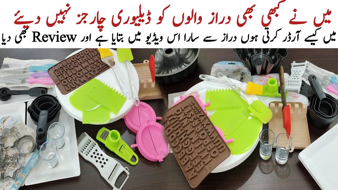 Ordered Affordable Kitchen Products from Daraz | Huge Daraz Hual | Shopping Without Delivery Charges