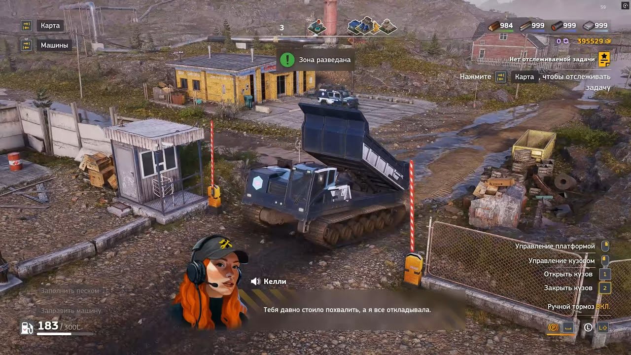 Road Craft. Прохождение. 69 часть. Операция Сердцевина.