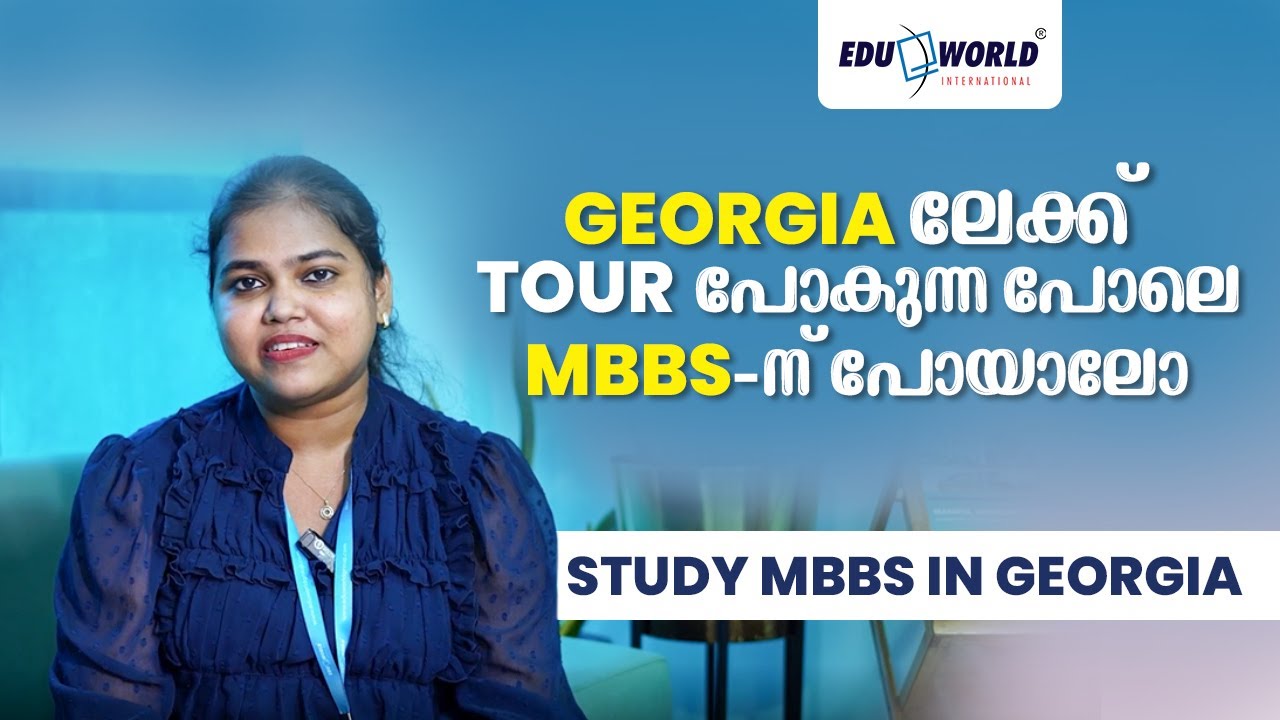 Study MBBS at the University of Georgia | Top Medical University in Georgia | Malayalam |