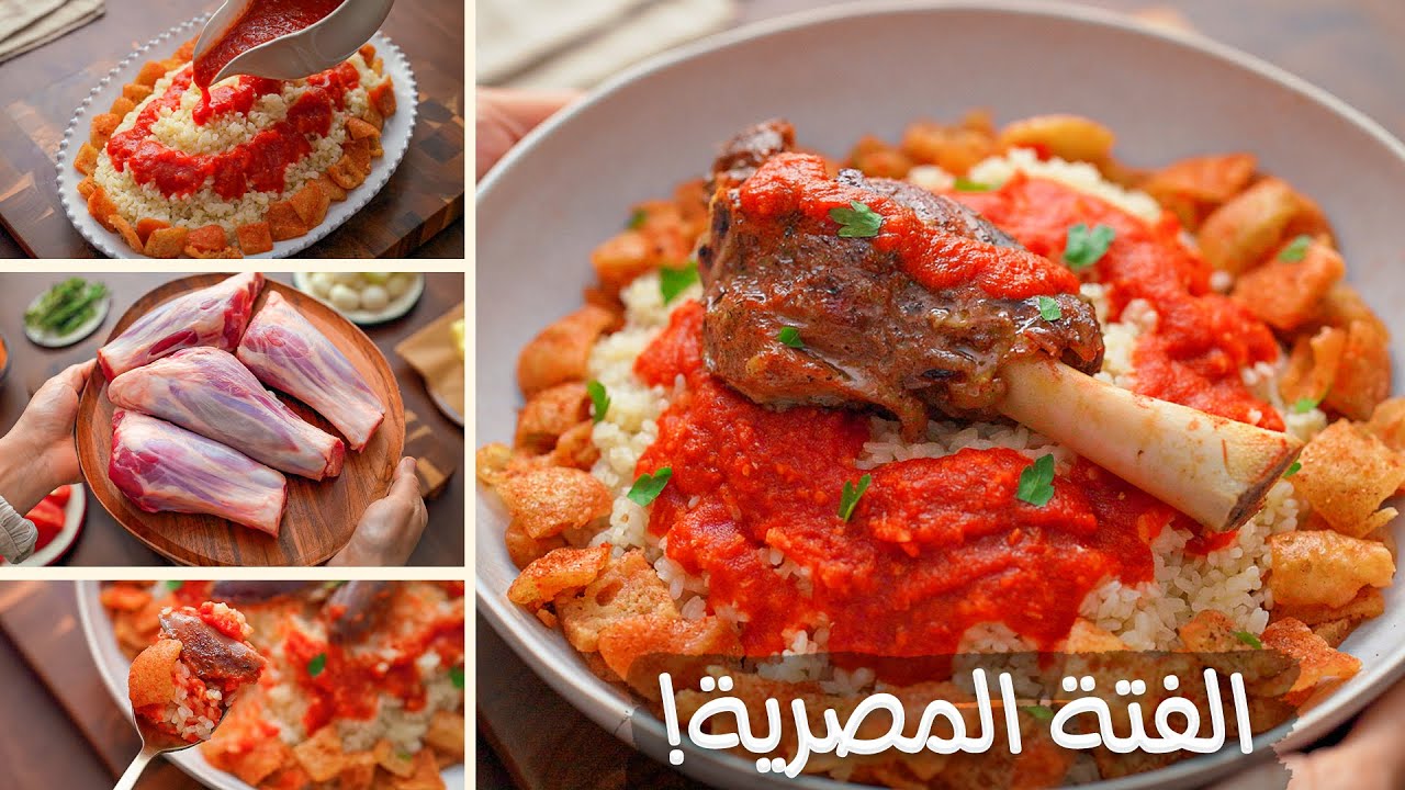 أسرار الفتة المصرية باللحمة! مظبوطة ورهيبة من أول مره 💯🤤